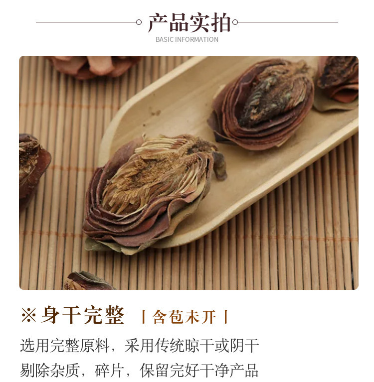 Magnolia Flower Bud Hou Po Hua Dried Herbal Tea 500g Powder quality and texture