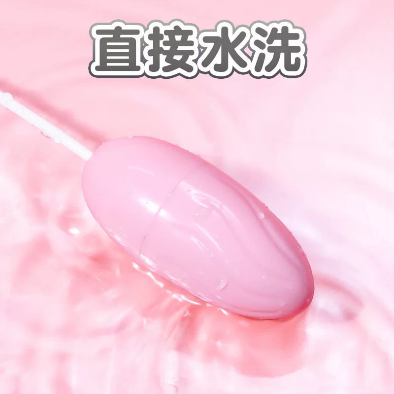 Серия вибрирующих яиц Mystery Женские игрушки Студент мастурбация устройство sexy товары для взрослых женское 300/box