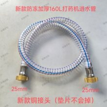 �r�������Ǵ�ș�C����������Mˮ�ܻ�ˮ����ˮ���Mș��160��300��