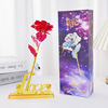 Colorful Simulation 24K Gold Foil Rose Gift Box Single Tanabata Valentine's Day Gift Creative Birthday Manufacturer Cross -border