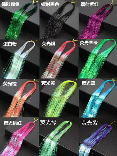 Amazon Tinsel Hair Laser Gold Wire Shiny Metal Strands Colorful Hair Extension Factory