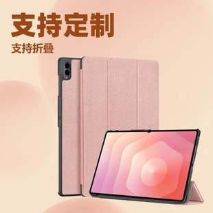 �m������Tab S11 Ultra 14.6 X930ƽ��Ƥ�� X936���۱��o��