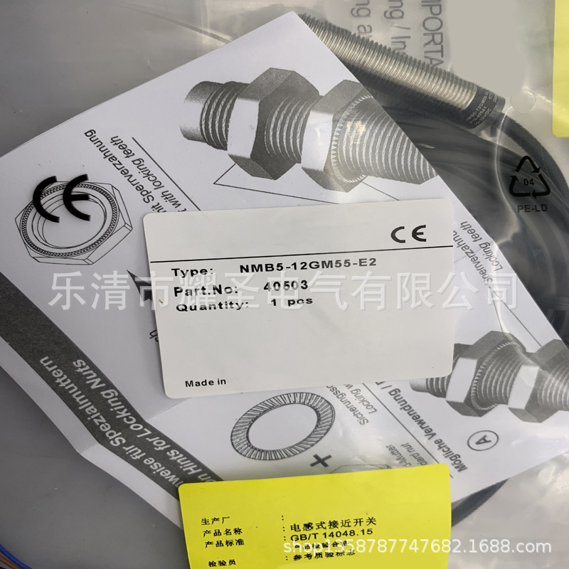 全新现货供应NMB5-12GM55-E2  E1感应开关质保一年