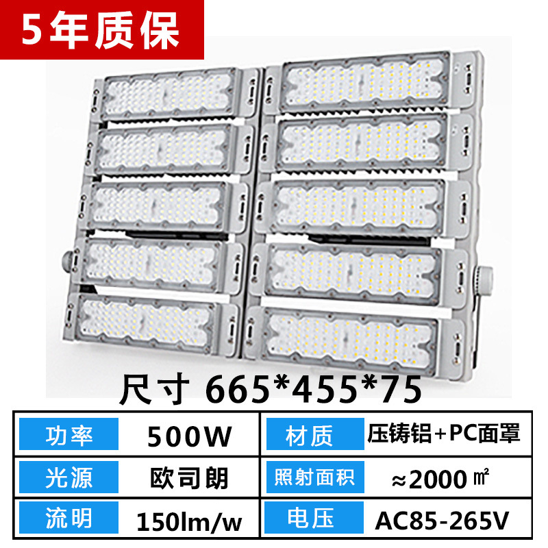 500w Philips Drive + luxeon3030 zhengbai