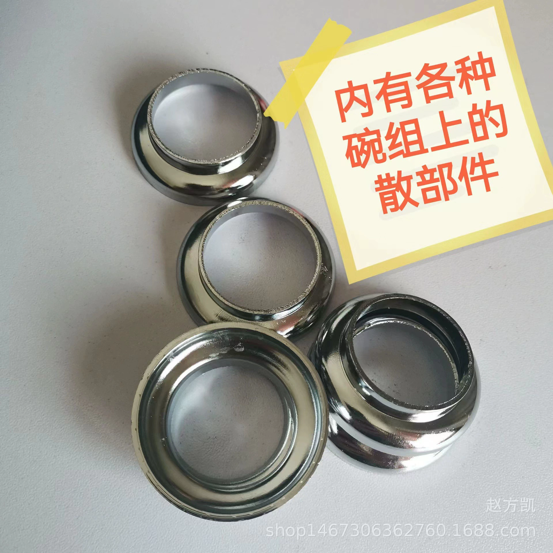 Горный велосипед передняя вилка Чаша аксессуары в розницу оптом кусок бусины стойки верхней шелковой крышкой провода вверх и вниз чаши