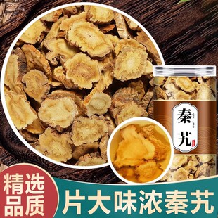 ��ܴ��ș��500g�ٷ���Ʒ��؛Ұ����ș�ؾŰ׽��Q��ˮ�������c��Ч