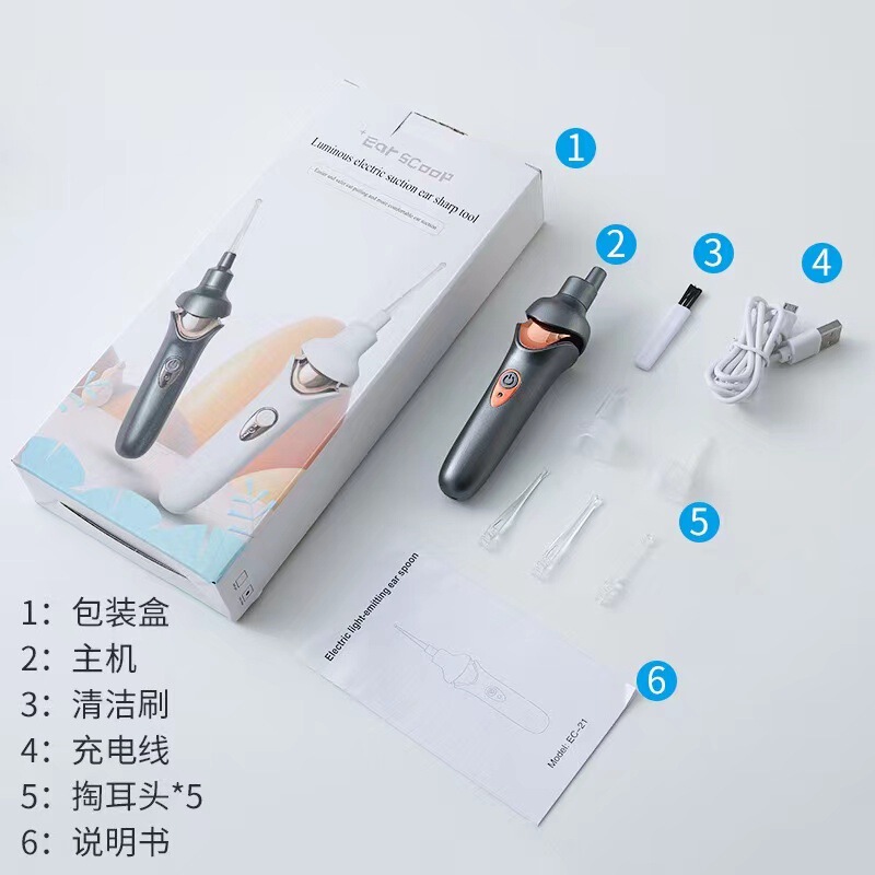 新型の電動耳抜きスプーンが光る耳抜きスプーン子供の耳抜き神器赤ちゃんの耳抜きツールセットの耳抜きスプーンにはランプがついています。|undefined