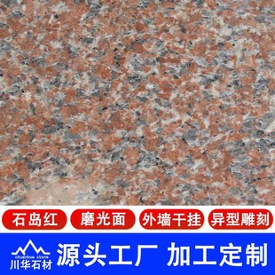 ʯ�u�t������ĥ���� �ϰ�̖��֦���⠝�ɒ��� ̨���t�Ї��tʯ��