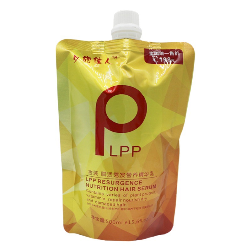 Golden Lpp Hair Mask, Inverted Hair Mask, Oil Cream, Nutritious and Hydrating Conditioner, Hair Care for Dry and Frizzy Hair