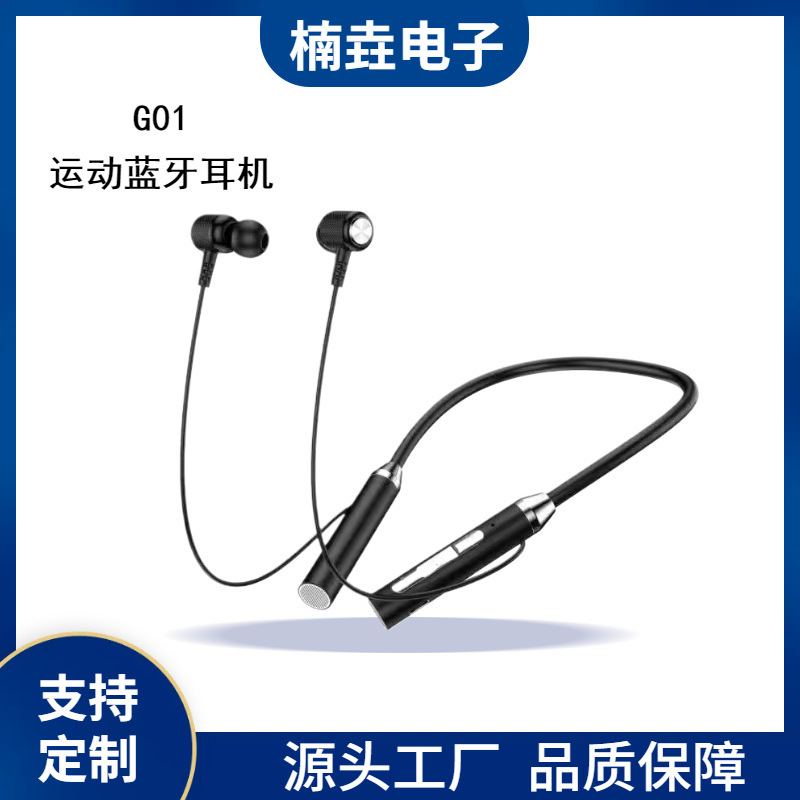 New Bluetooth Wireless Earphones, Neck-Hanging Sports Earbuds, In-Ear Neckband Style, Ultra-Long Standby Time, Wholesale from Manufacturer New Bluetooth Wireless Earphones, Neck-Hanging Sports Earbuds, In-Ear Neckband Style, Ultra-Long Standby Time, Wholesale from Manufacturer