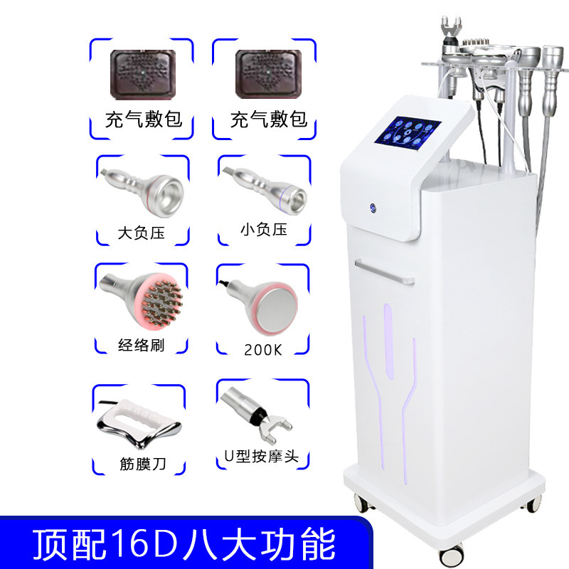 16d精雕器経絡抜缶掻爬塑形8d 5d養生器美容院専用三通大師|undefined