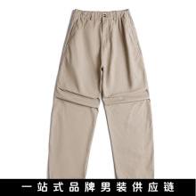 悟俗男装2025秋季新品日系复古潮牌简约褶皱直筒休闲裤男百搭长裤