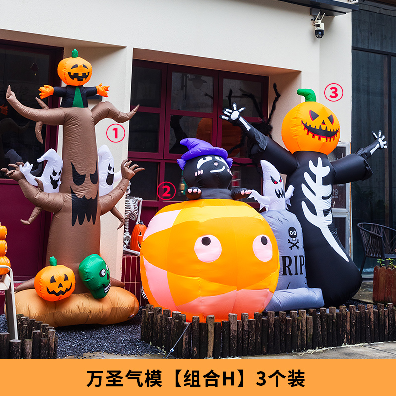 Decoraciones de Halloween lámparas de calabaza inflables modelo de aire fantasma araña escenario al aire libre diseño props centro comercial jardín de infantes