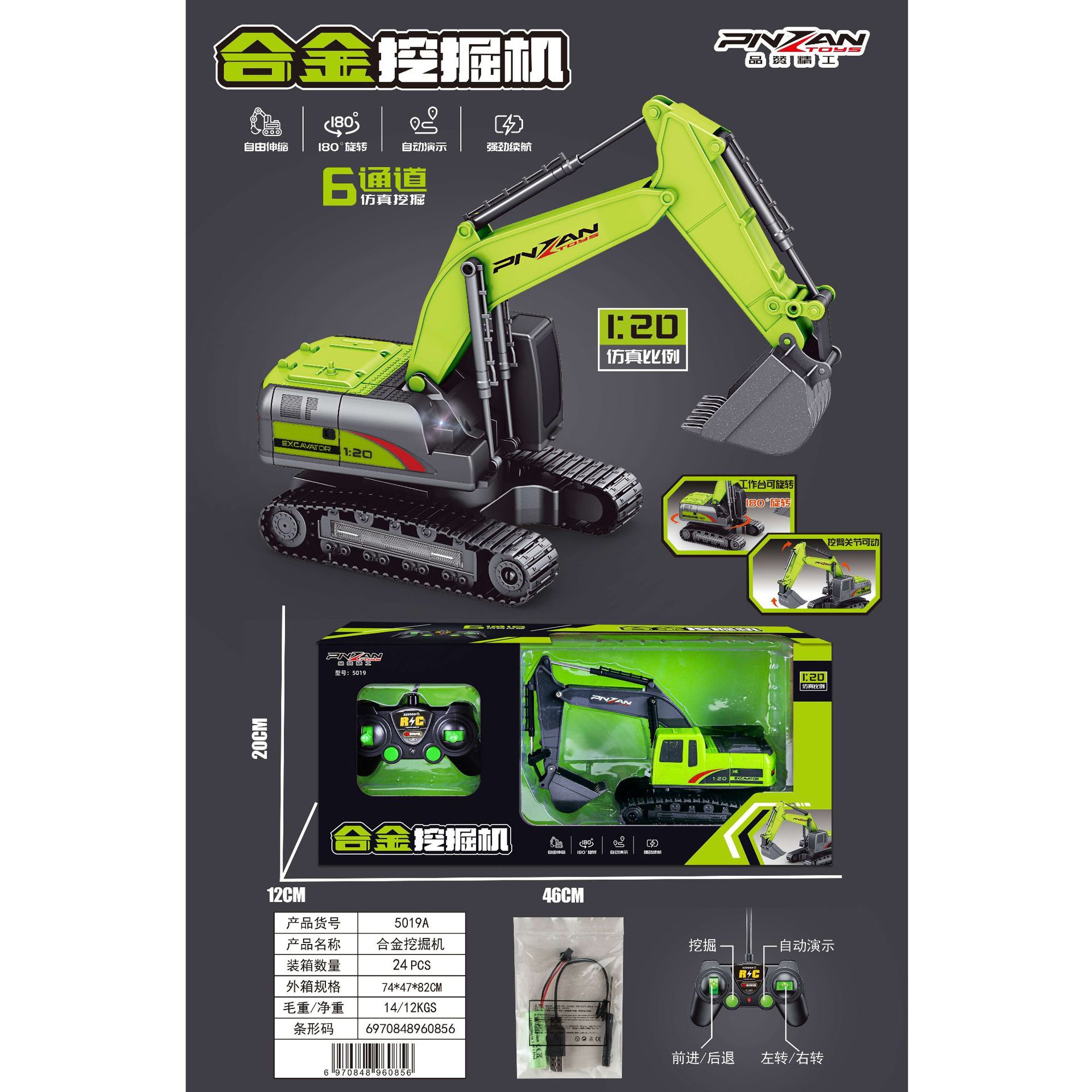 5019A 24 cajas