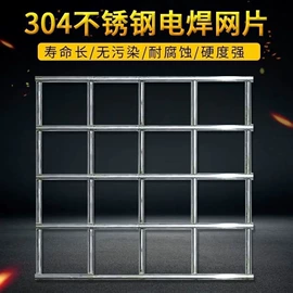 铁丝网;护栏网;防护栏