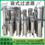 热水井水前置河水过滤器