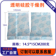 500克大包干燥剂工业家用衣柜防潮防霉食品宿舍除湿袋硅胶吸湿