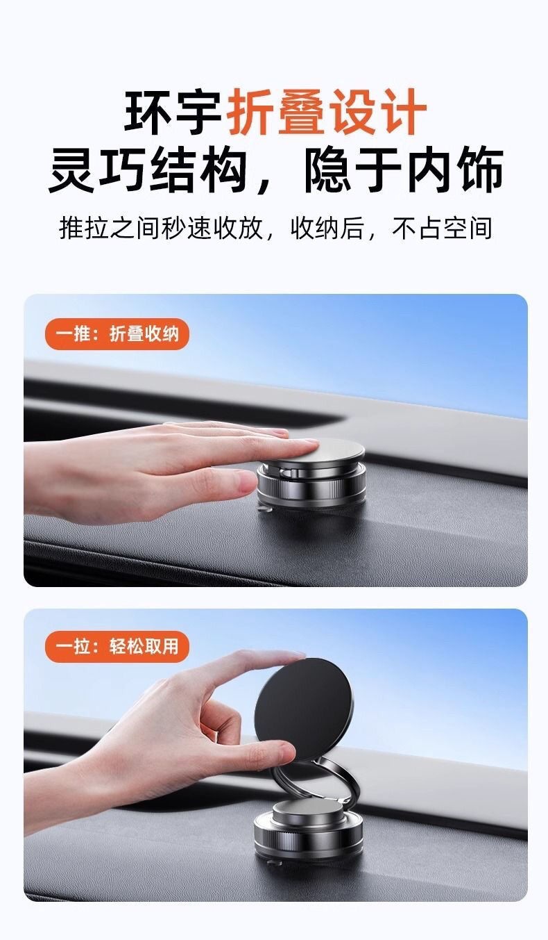 Car-mounted vacuum magnetic phone holder for dashboard, vacuum suction car desktop multifunctional navigation stand