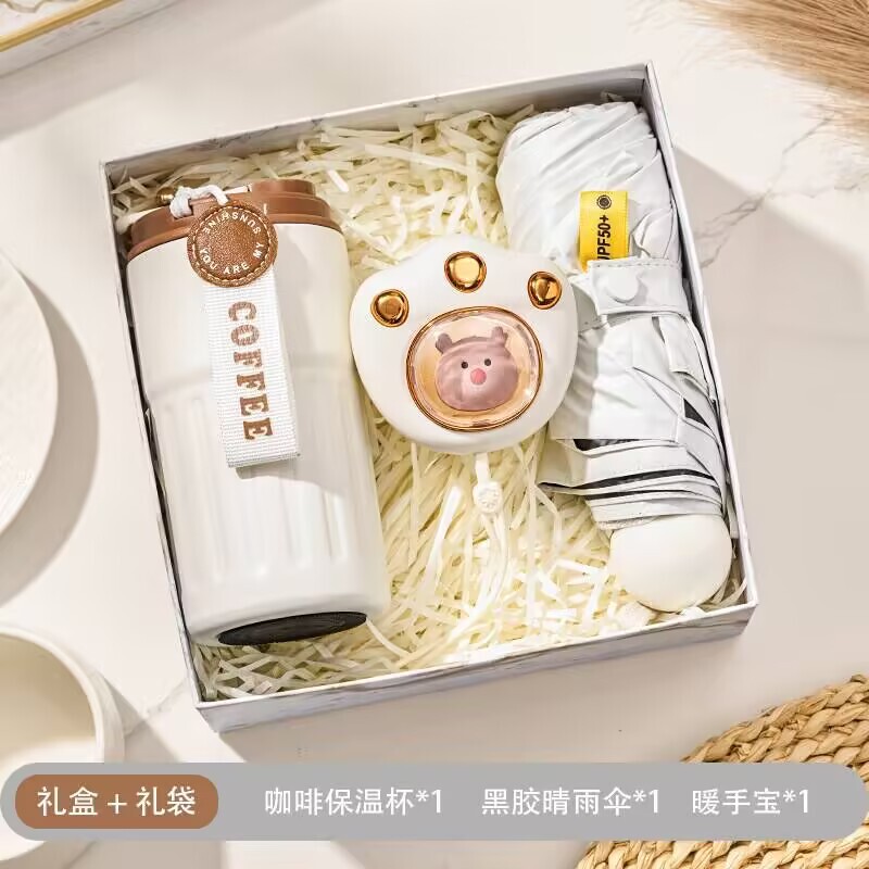 企业伴手礼送客户活动公司商务礼品杯子开业礼物礼盒套装可印logo|undefined