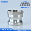 Stainless steel fast Joint Skill Joint Type A 304316 Rod Internal thread Male head Quick connector