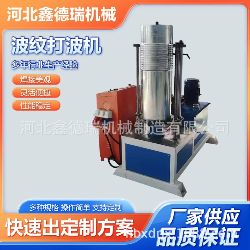 Многолинная металлическая формовочная машина производитель поставляет гофрированный волновой станок 150-250 мм многоволновое формовочное оборудование