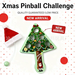 生产三角波板球可印LOGO圣诞树Pinball儿童益智比赛玩具赠品