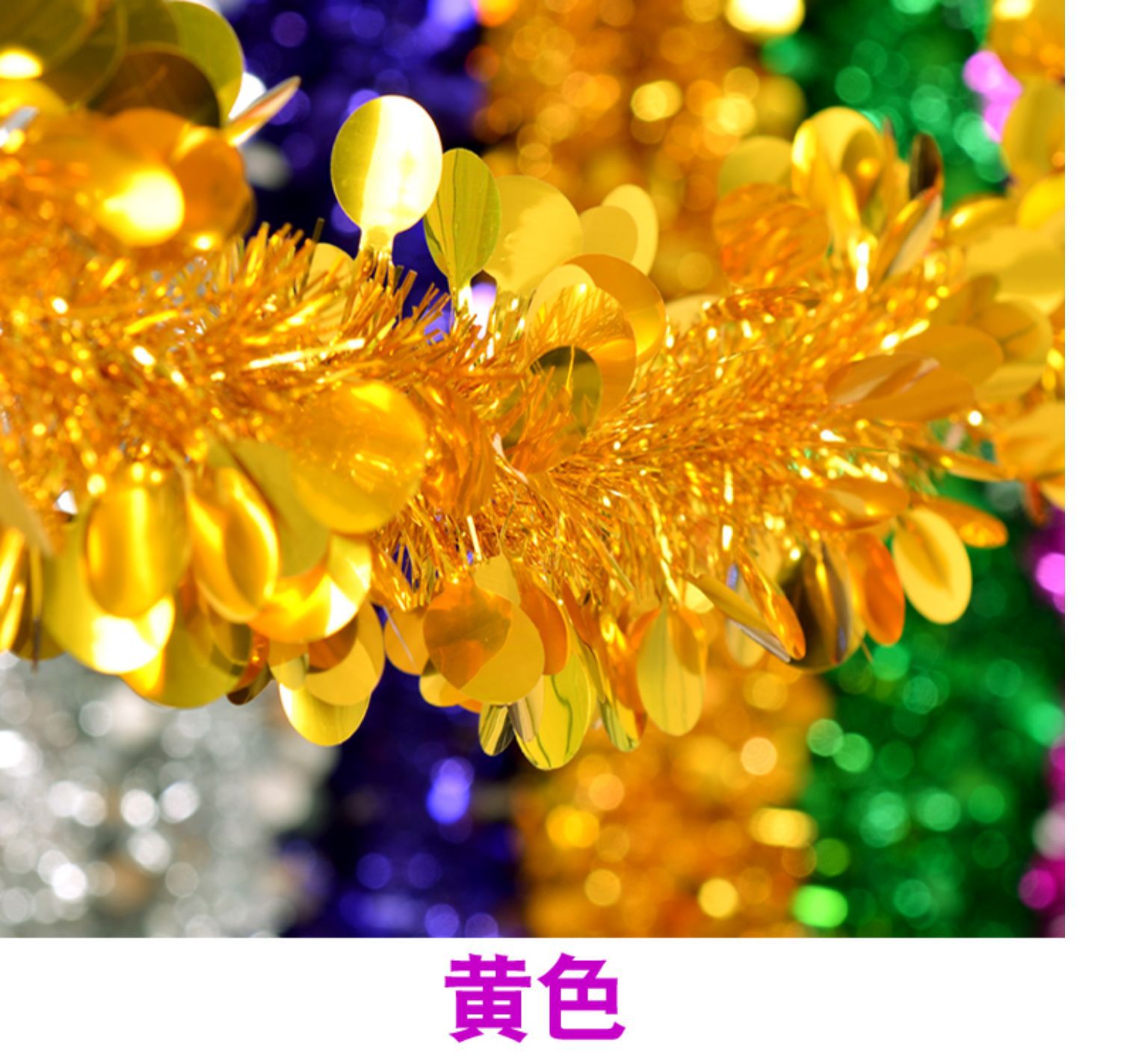 Boda rayas coloridas rayas de lana Garland Navidad Día de Año Nuevo Wansheng decoración aula decoración cinta 61 fiesta escaleras habitación de la boda