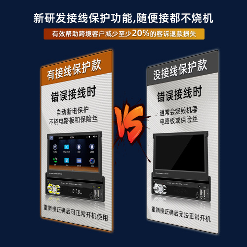 Wireless CarPlay 7-inch retractable screen car MP5 player Bluetooth backup camera car center console radio