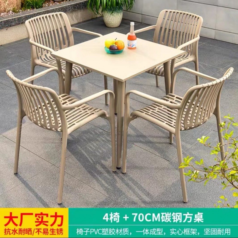 샴페인 컬러 강도 PVC 의자 4+70cm 탄소강 사각 테이블