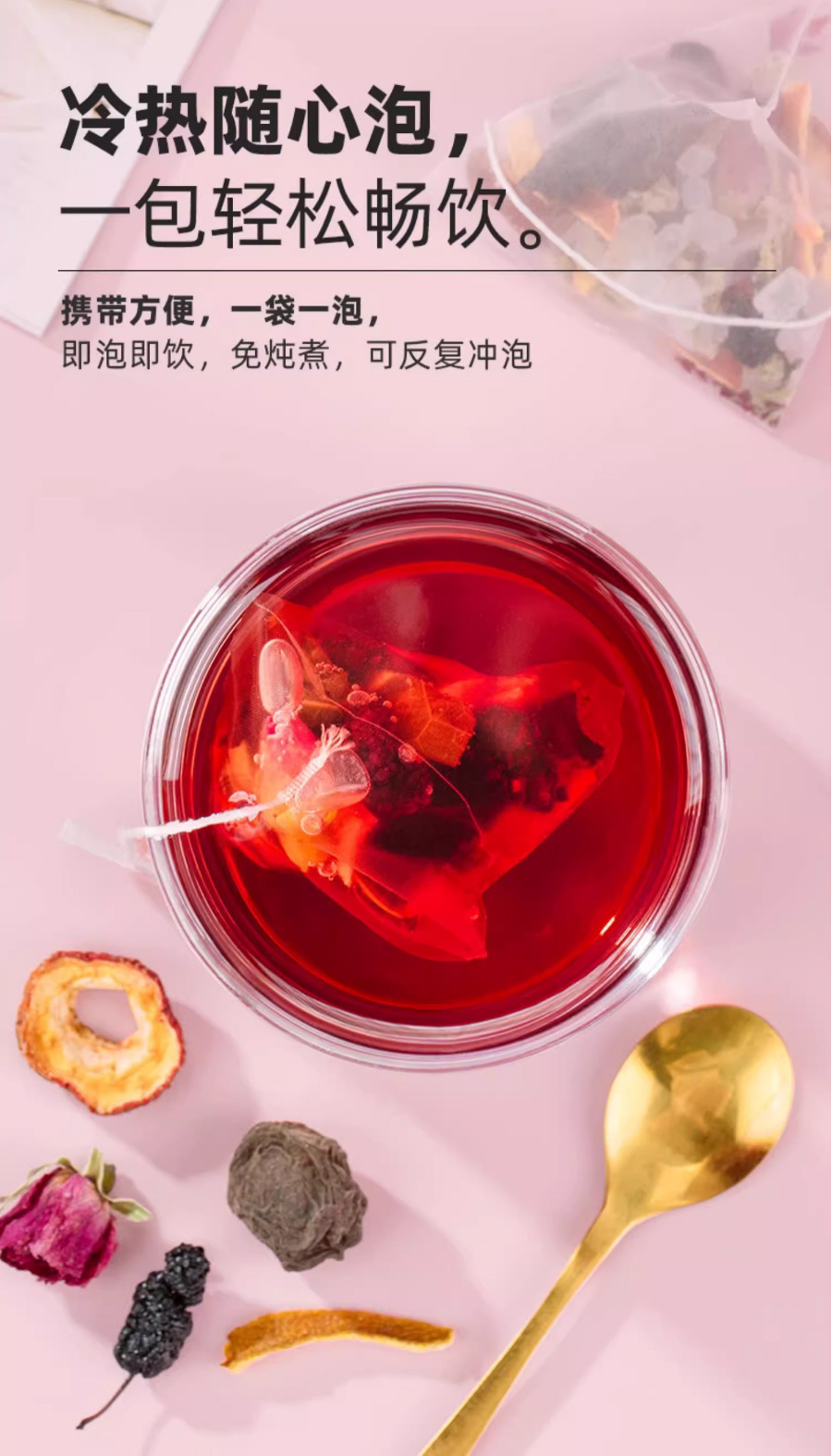 Wu Mei Shan Zha He Ye Tea Triangle Bags Individually Wrapped Sour Plum Hawthorn Lotus Leaf Herbal Blend key features