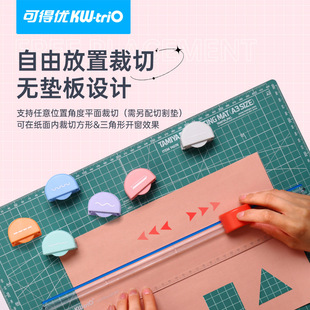 You Can Get Excellent Kw-Trio 13203 Arbitrary Positioning A4 Paper Cutter Multi-Functional Portable Paper Cutter Curve Dotted Line