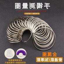 玉手镯测量圈手寸圈手镯卡纸27圈送戒指圈手腕测量工具首饰工具