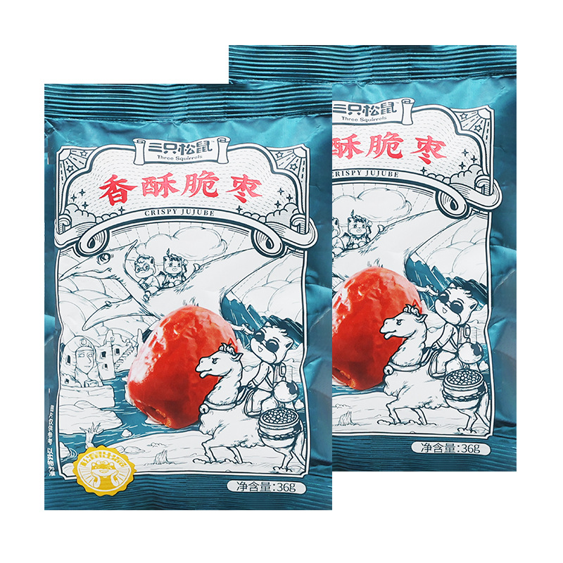三只松鼠香酥蓝颜脆枣36g去核酥灰枣红枣子休闲零食小吃包邮