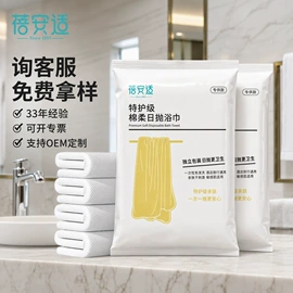 一次性内裤;其他一次性;一次性酒店品