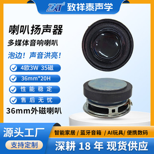 36mm���������߅35��4�W3W�{������P��AI�Z����޹�Cȫ�l����