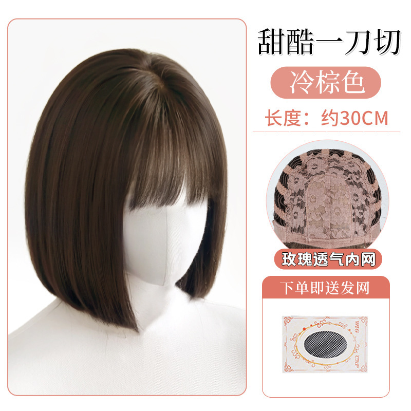 短发假发女一刀切波波头仿真发自然蓬松减龄日常整顶假发女全头套|undefined