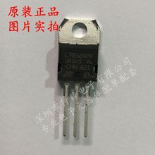 L7812ABV TO-220 1.5Aݔ�����ͷ����� ȫ��ԭ�b