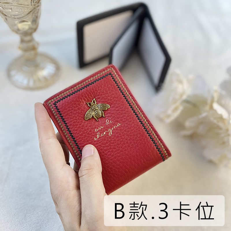 빨간색 단락 B