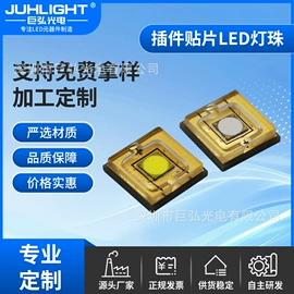 贴片式LED;直插式LED;大功率LED