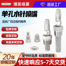 ���P�Һ����ϴ����ֱ��ˮ�ˮ���͏��_���߉����ӏ��^�t��ʯ���^