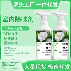 多用途清洁剂;衣物清洁护理;清洗/养护剂