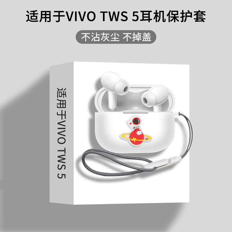 Suitable for Vivotws5 Headphone Protective Case Vivo Tws 5Hi-Fi Version Protective Case Iqoo Tws5 Case