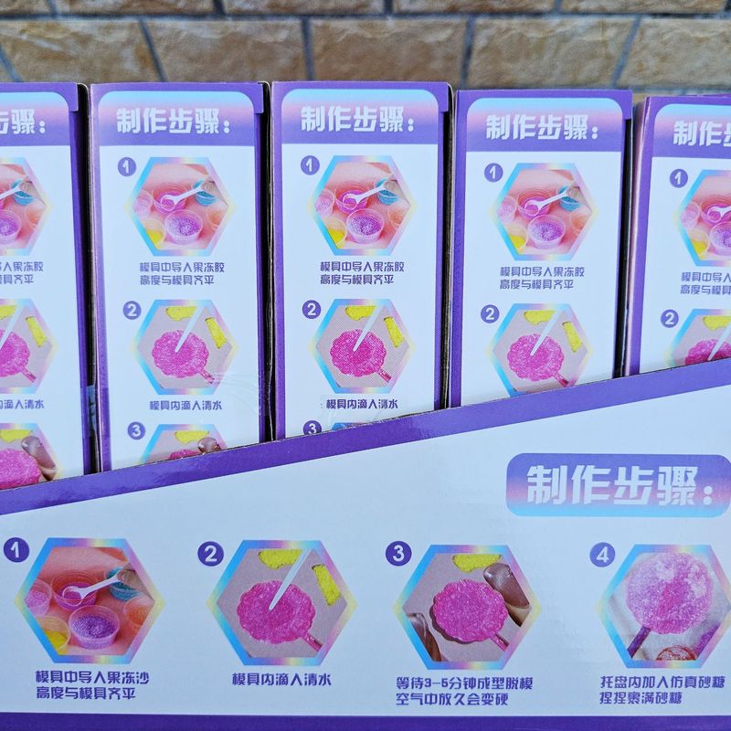 儿童手工DIY材料包果冻胶糖玩微缩棒棒糖零食糖果捏捏乐解压玩具|undefined