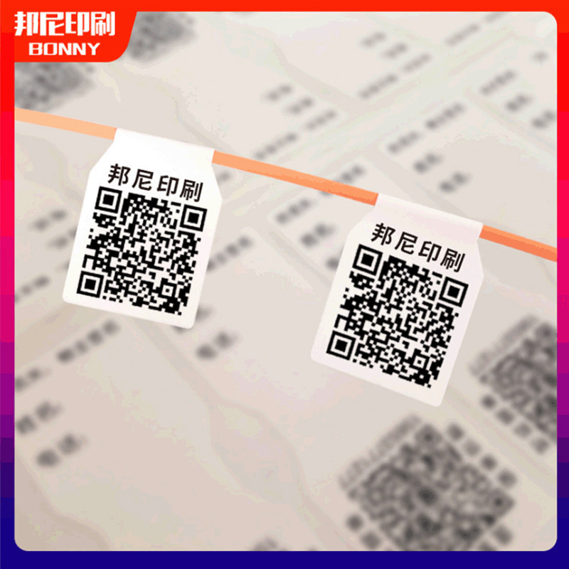线缆不干胶标签电线网线光纤通信缠绕式防水数据线机房电缆贴纸