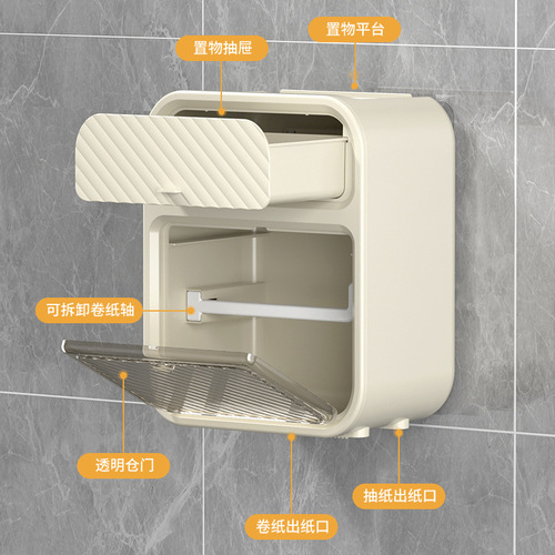 Bathroom light luxury wall-mounted tissue box bathroom punch-free storage rack bathroom toilet paper box roll box