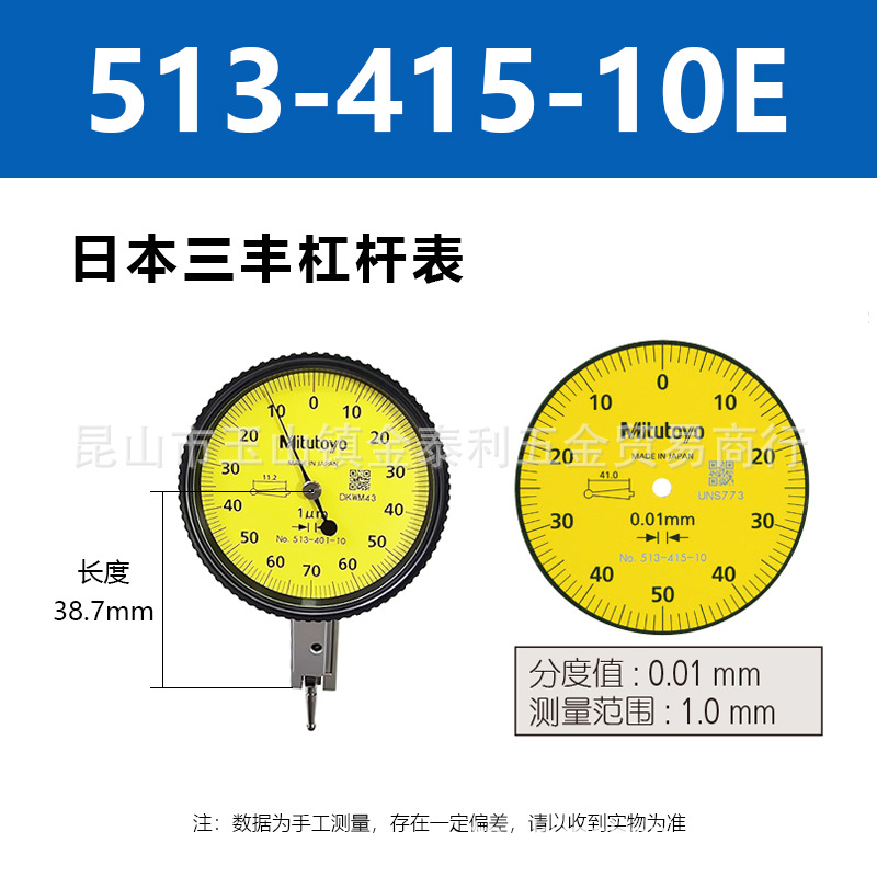 �ձ�����ܸ˱��߾���513-401-10E513-404-10E513-414-10E����