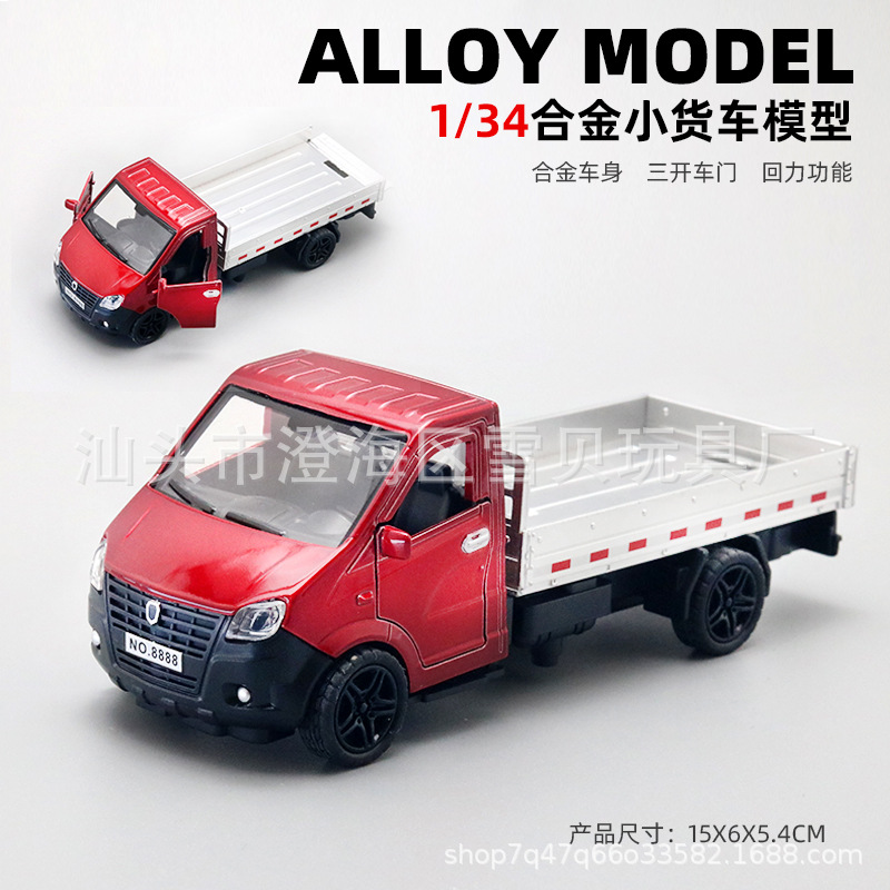 (Modelo de coche de aleación) 1/36, SUV todoterreno, juguete metálico para niños con puertas que se abren, coche pequeño, adorno para máquina de garras