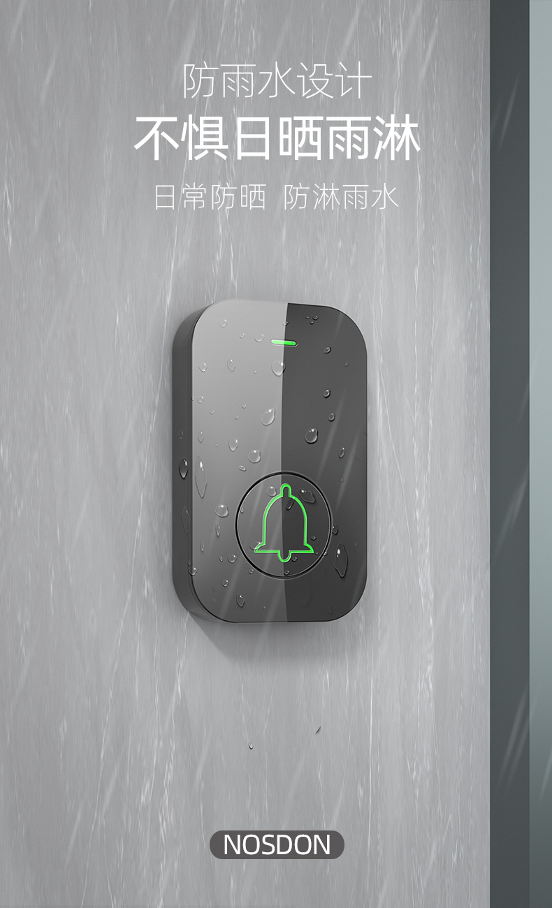 A78黑白色门铃详情页_09