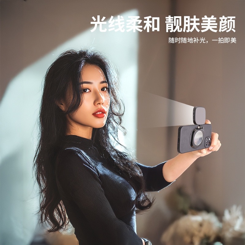 跨境新款磁吸式手机自拍补光灯直播打光灯拍照美颜神器便携化妆镜|undefined