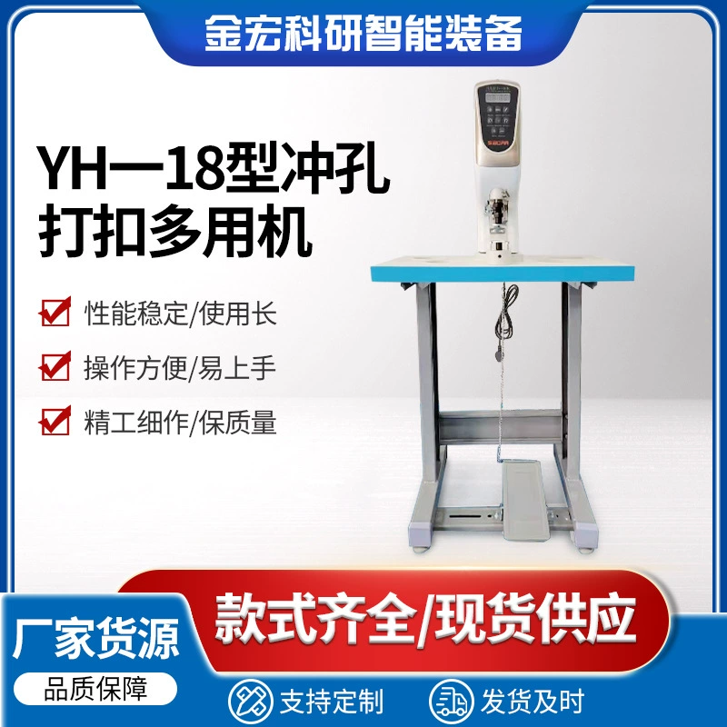 Производитель спот компьютер сервопривод штамповка машина для штамповки